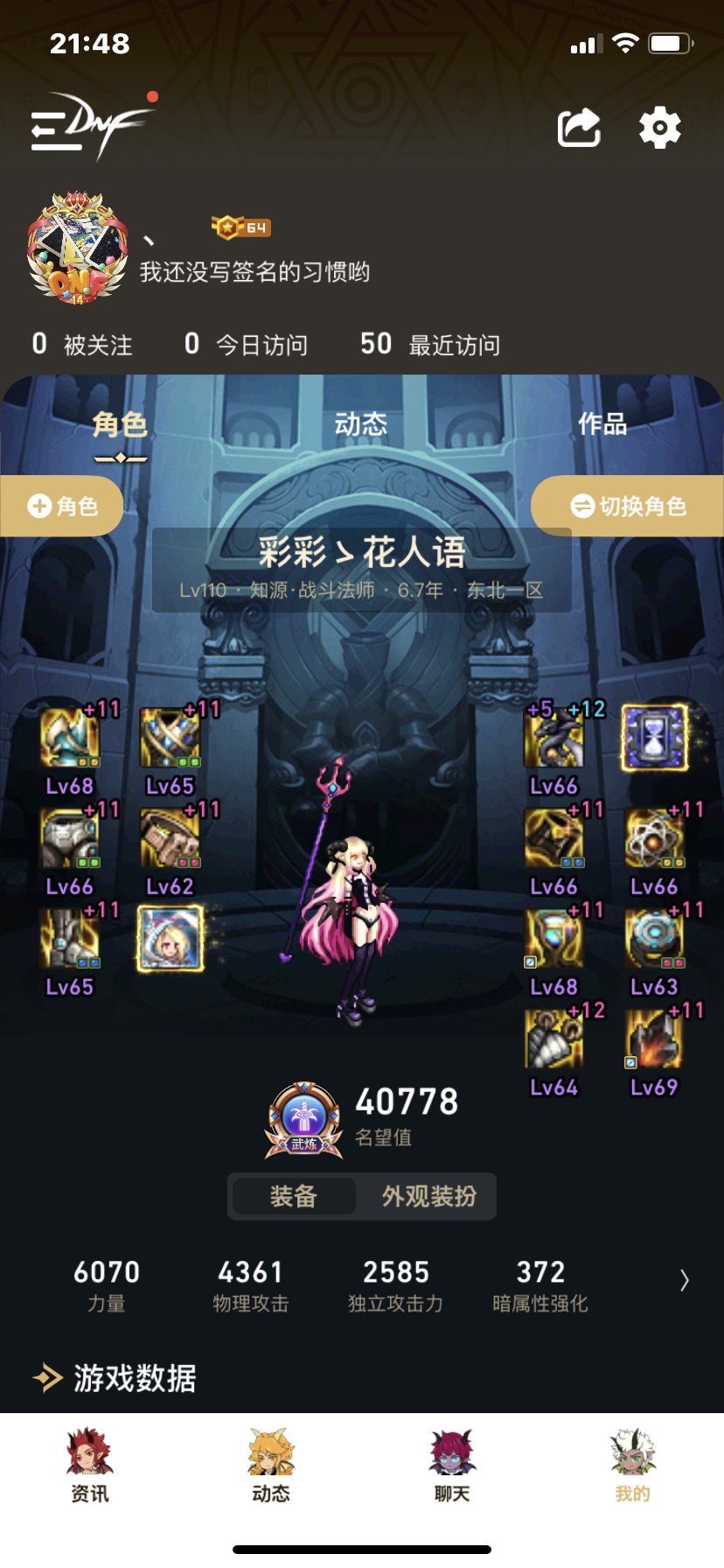 跨六求小团体好朋友一起玩1