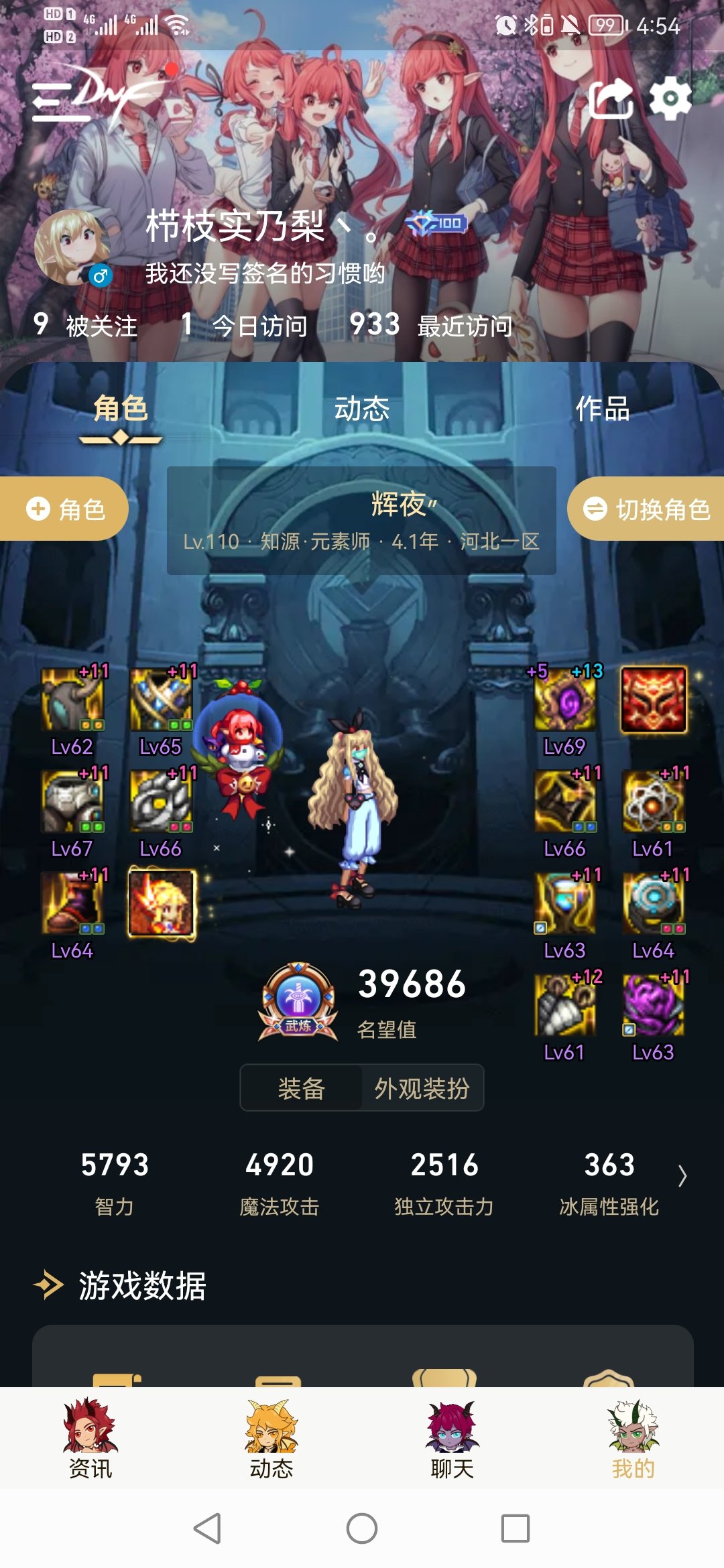 出了个手搓肩2