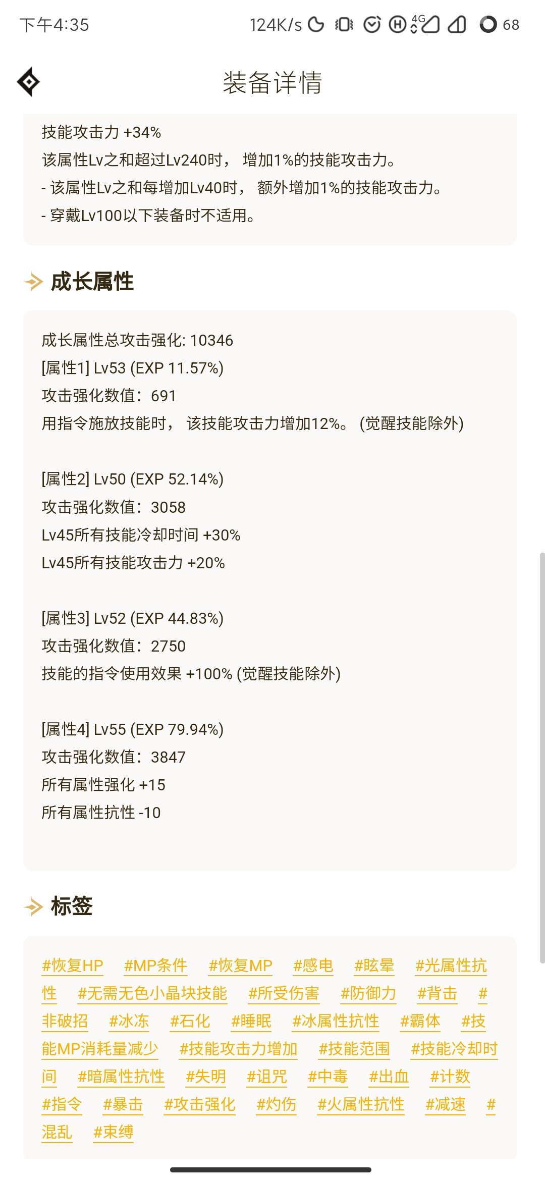 漫游手搓费蓝什么情况，这个自定义怎么样？2