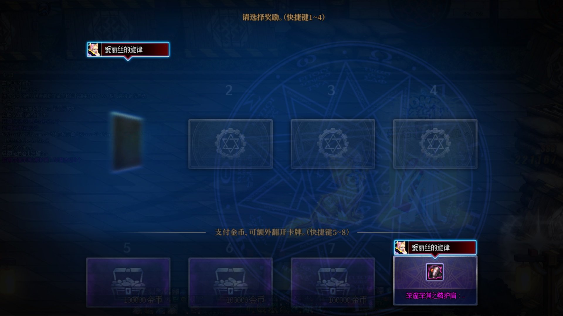 今日份G叫，上次这么欧还是刚开希诺克的时候出了无形之希诺克的卡片1
