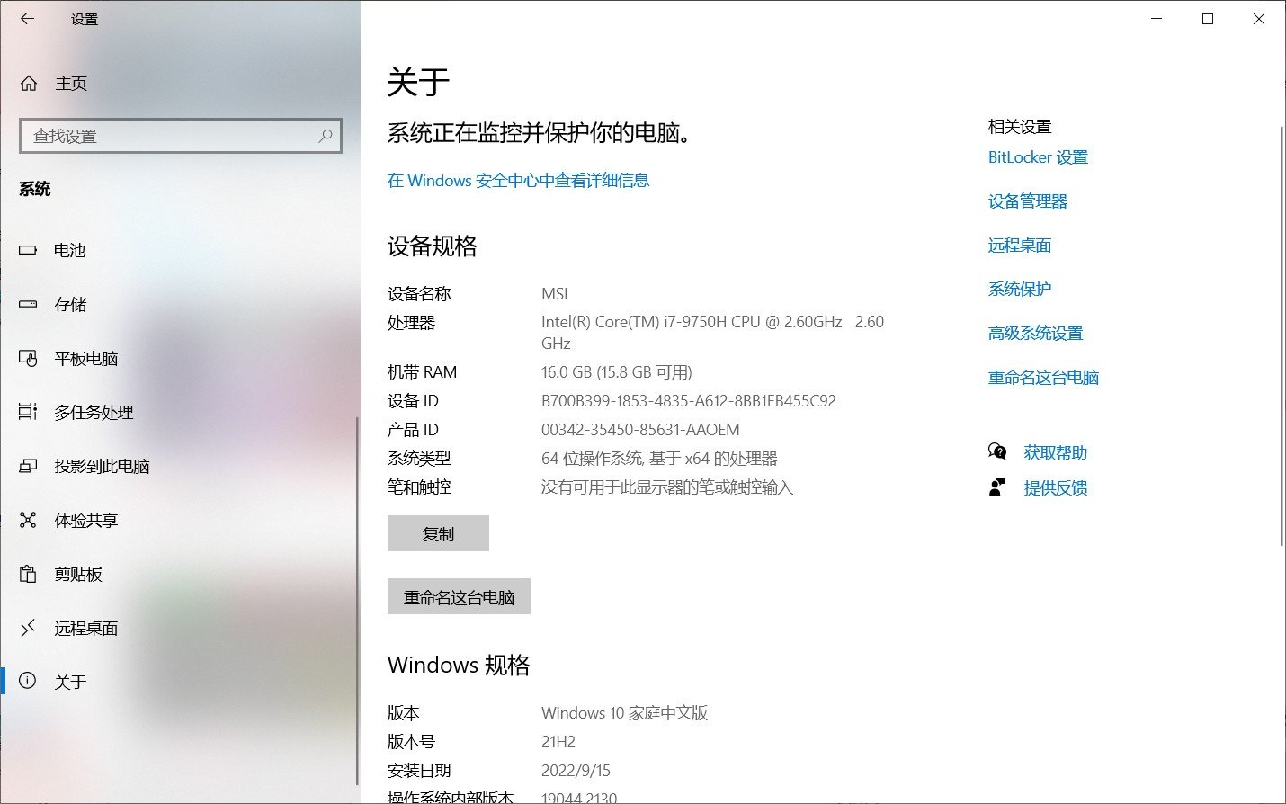 [硬件外设]电脑每次玩dnf第一把都卡的要死1
