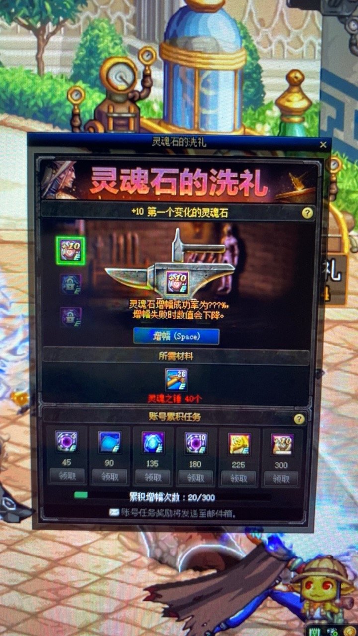 哥们儿点到10立马领了1