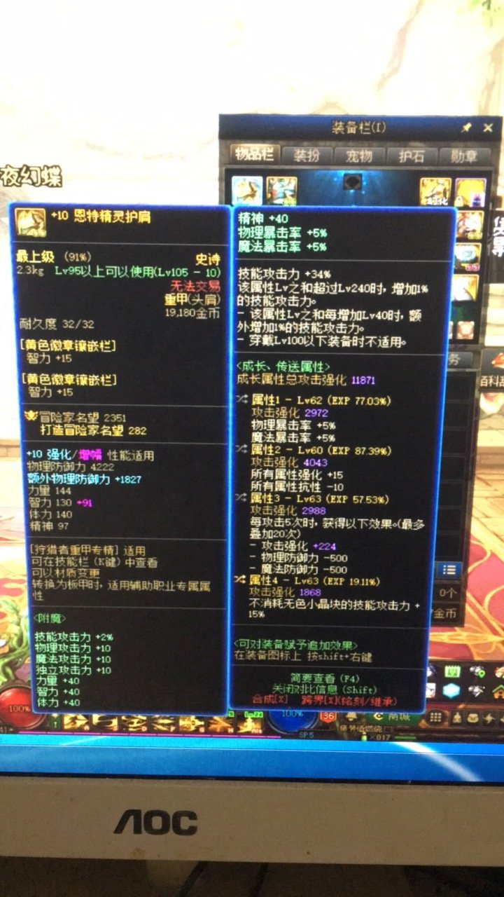各位大佬这个自定义能打败黑猫肩吗？1