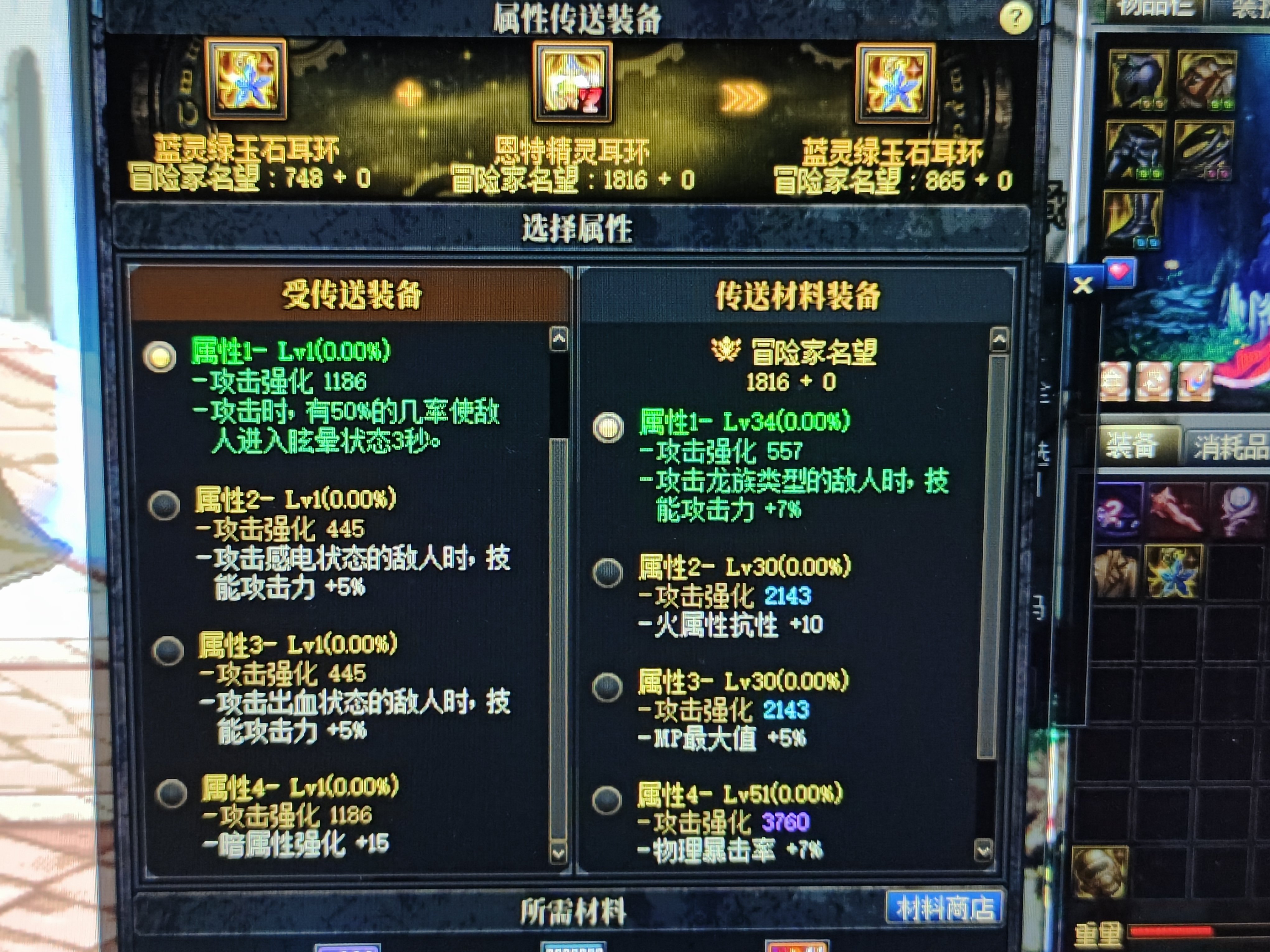 自定义鉴宝1