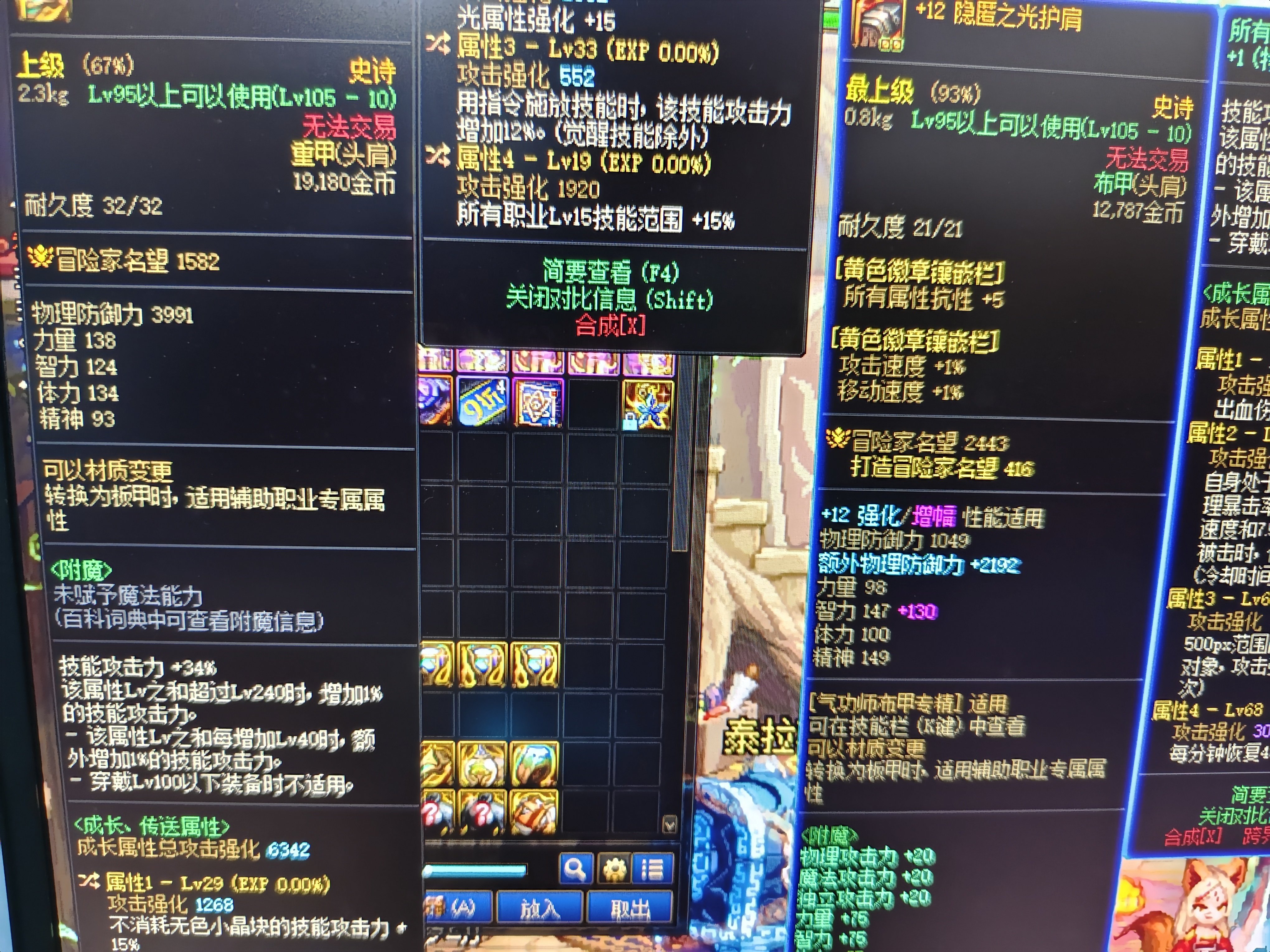 来个大哥看看这个自定义走cp武器怎么样1