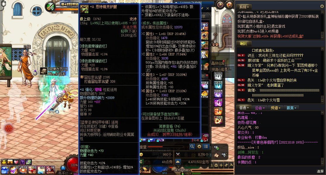 恩特裤子出血属性与蓝拳护石洗衣机冲突1