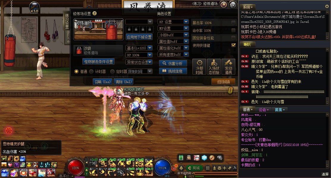 恩特裤子出血属性与蓝拳护石洗衣机冲突2