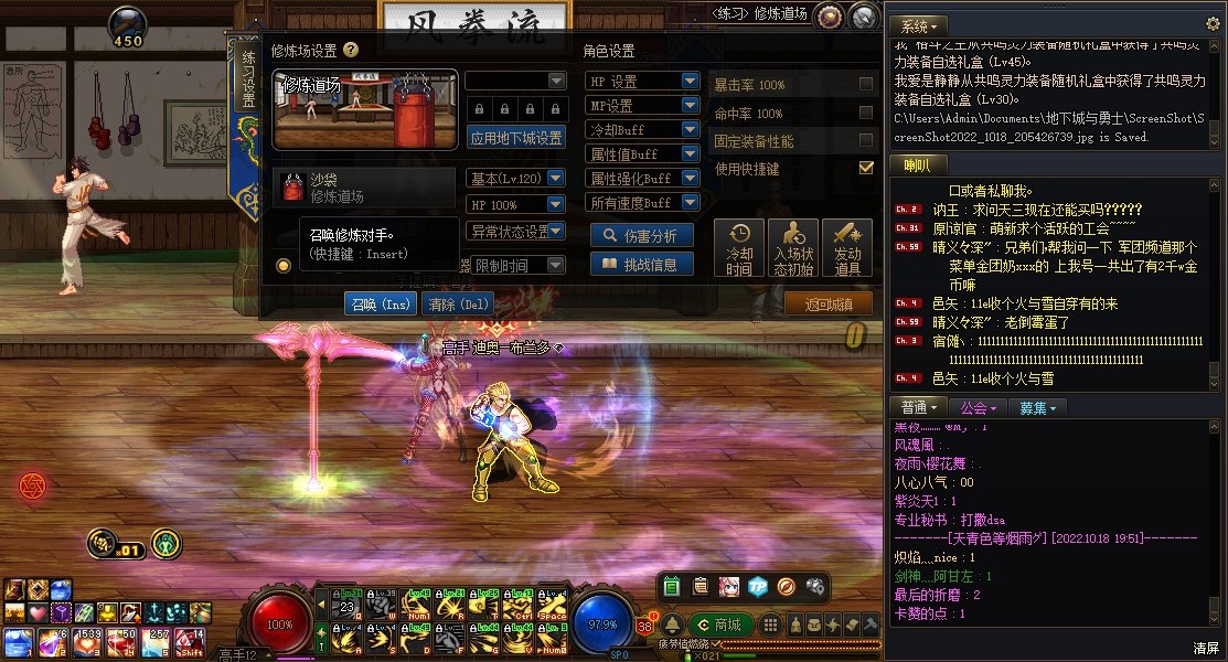 恩特裤子出血属性与蓝拳护石洗衣机冲突3