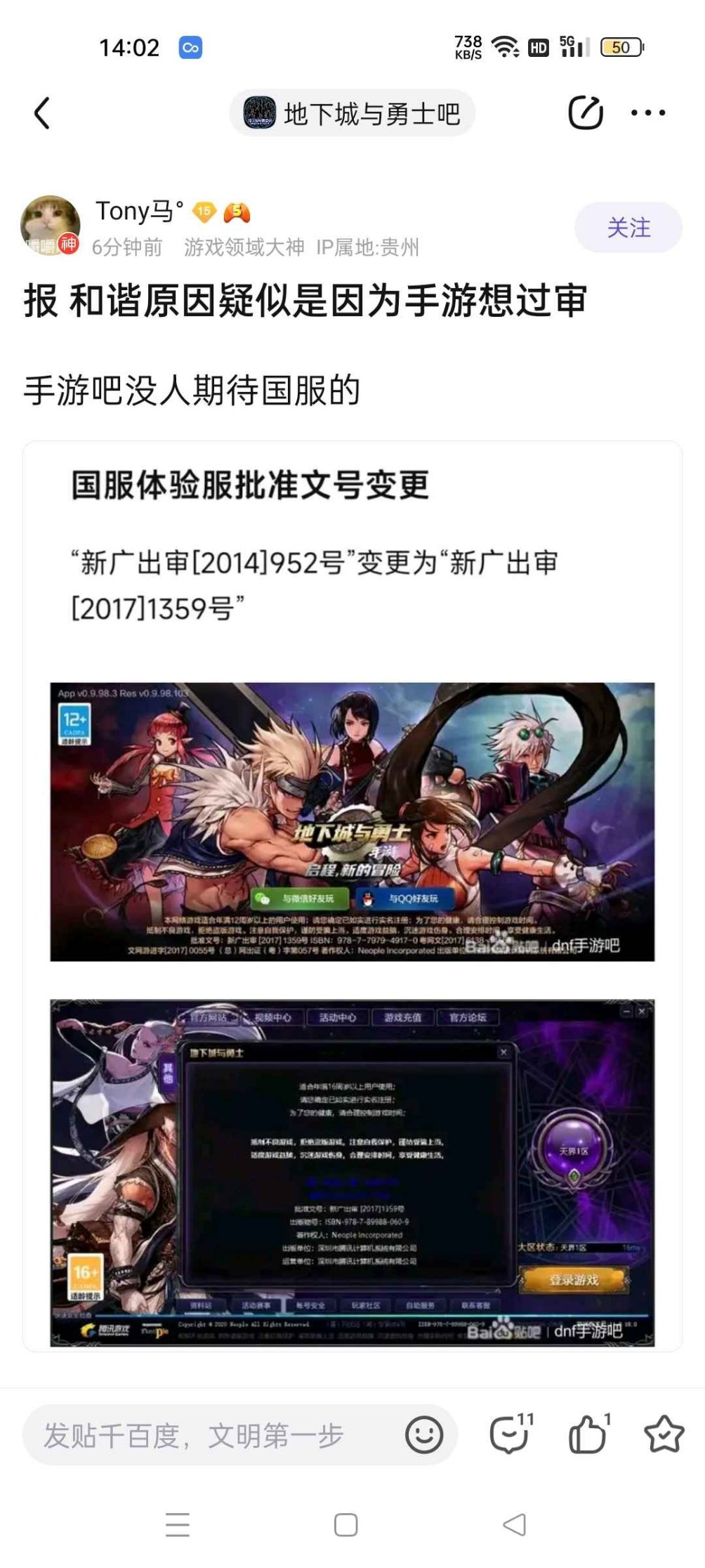 12+的游戏比16+的露的都多，哈哈哈哈3