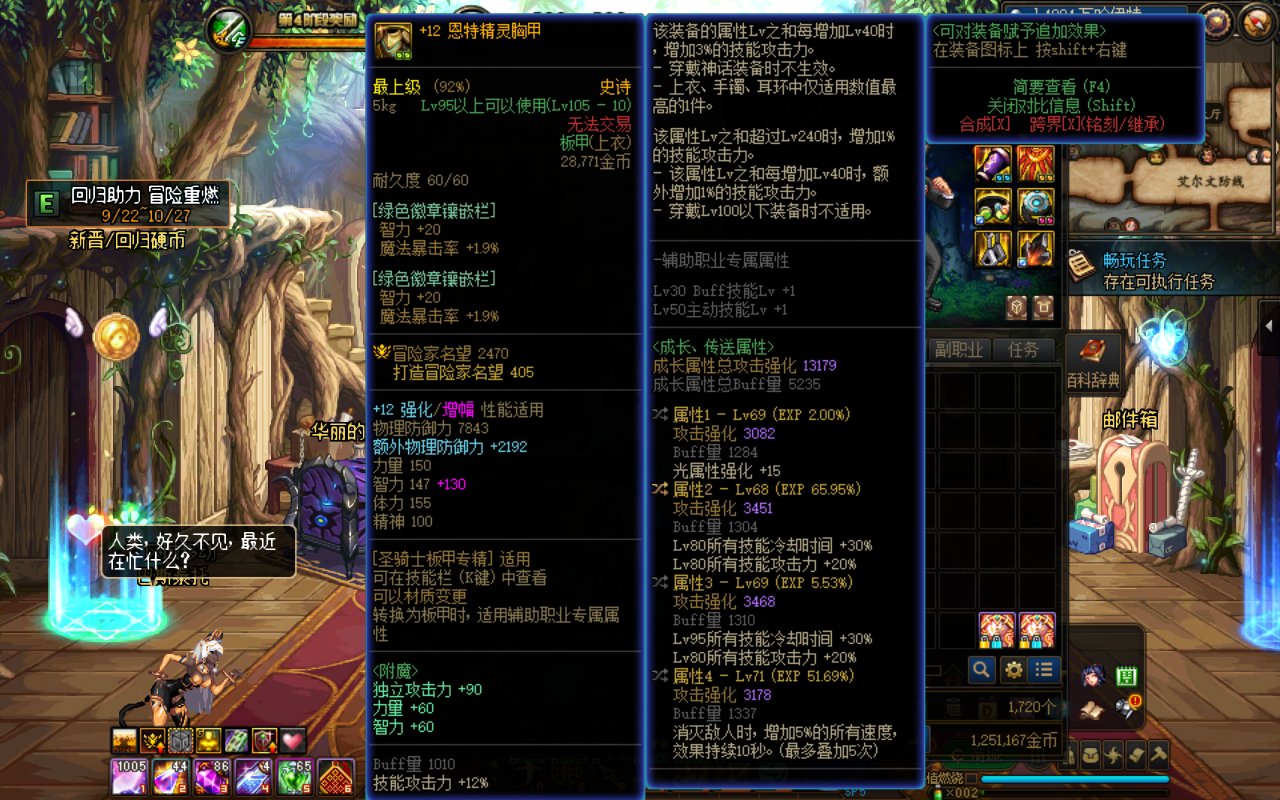 3词条变4词条？1