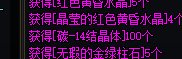 好舒服啊3