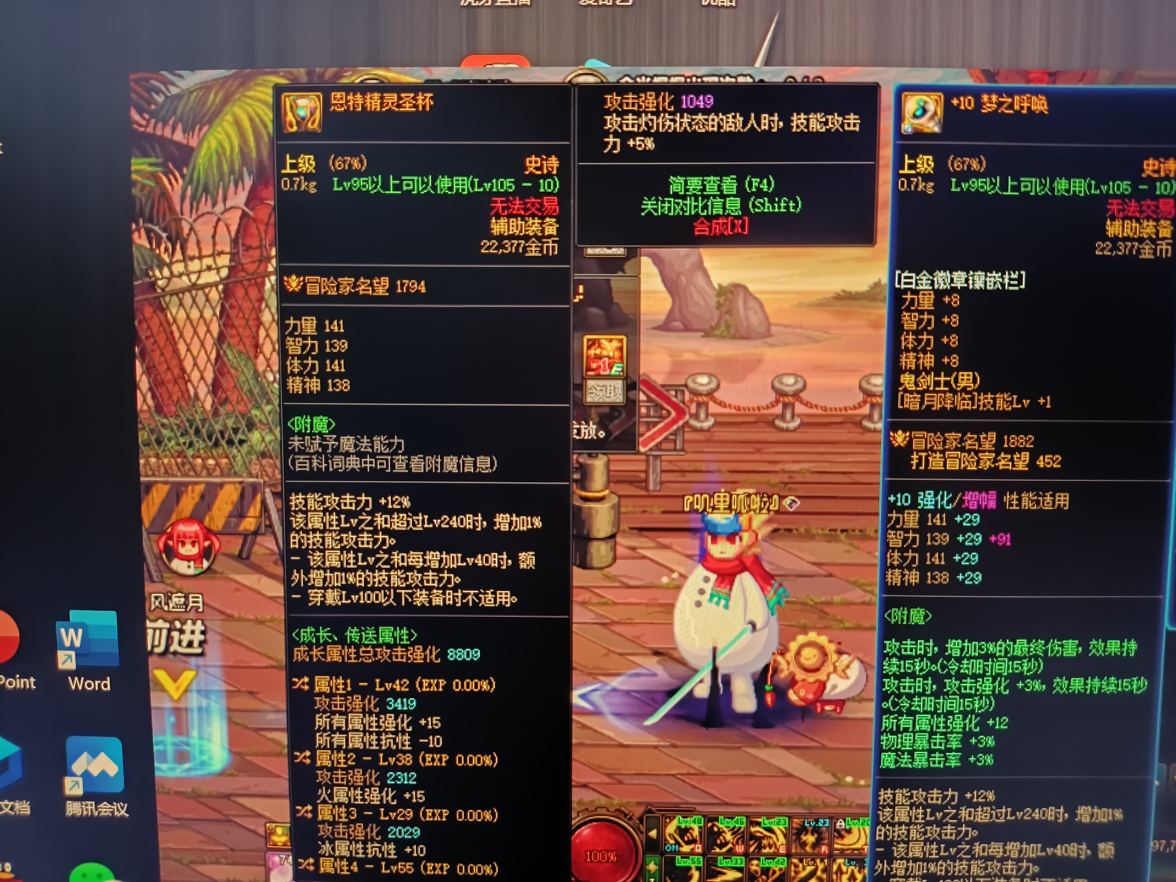 萌新请求鉴宝1