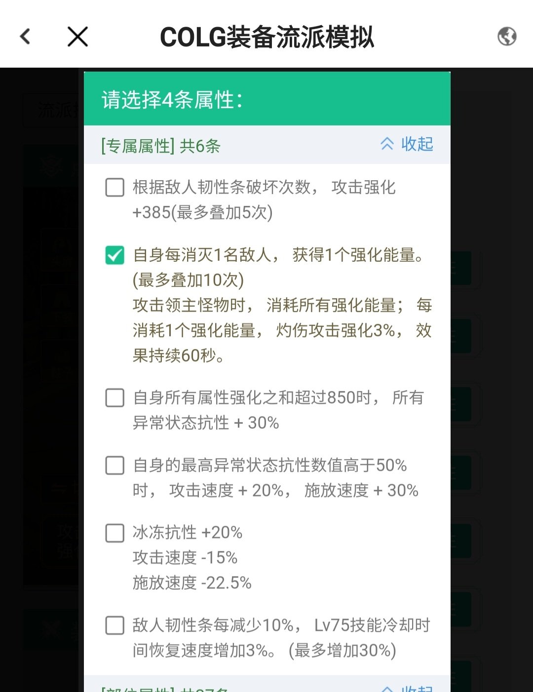 吐槽一下自定义的改版.1