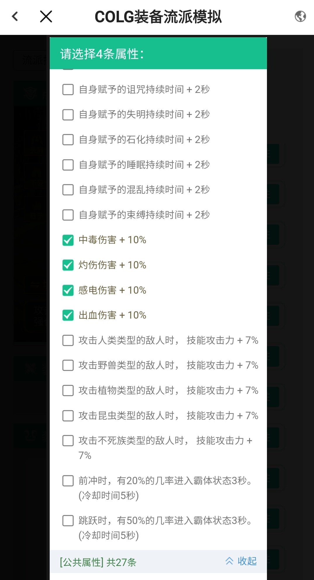 吐槽一下自定义的改版.3