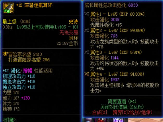 一个不是很完美的耳环1
