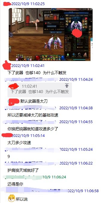 遇到xxxx的一天2