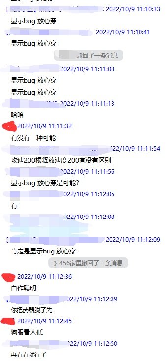 遇到xxxx的一天4