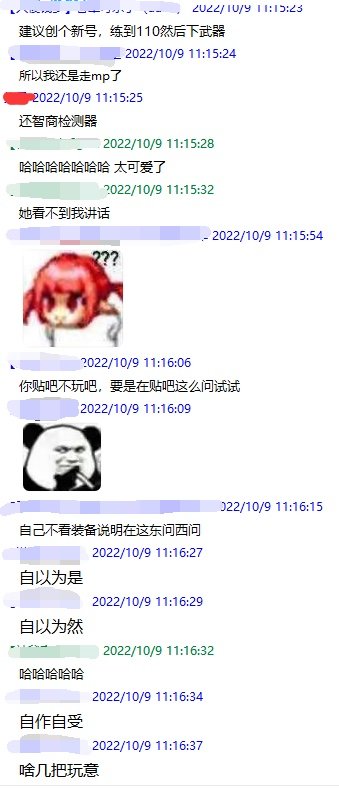 遇到xxxx的一天6