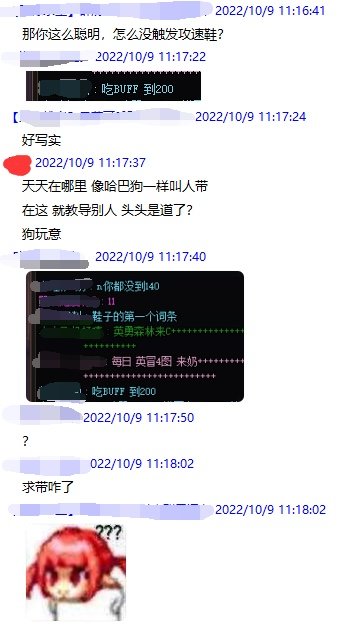 遇到xxxx的一天7