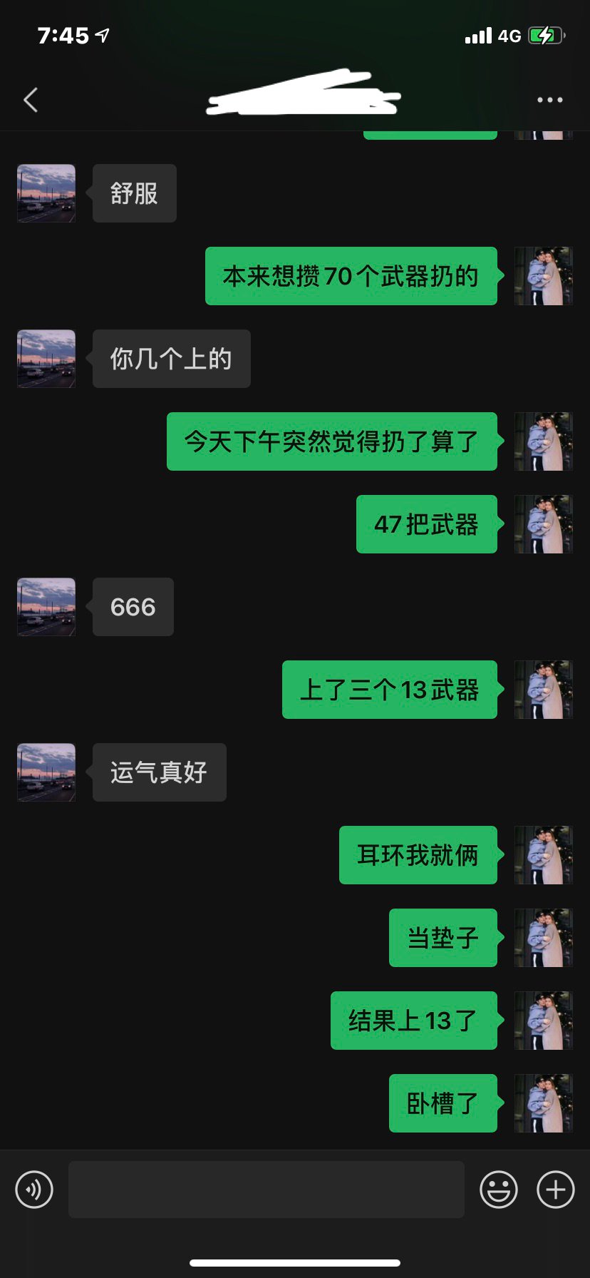 普雷宠物对增幅影响很大吗？1