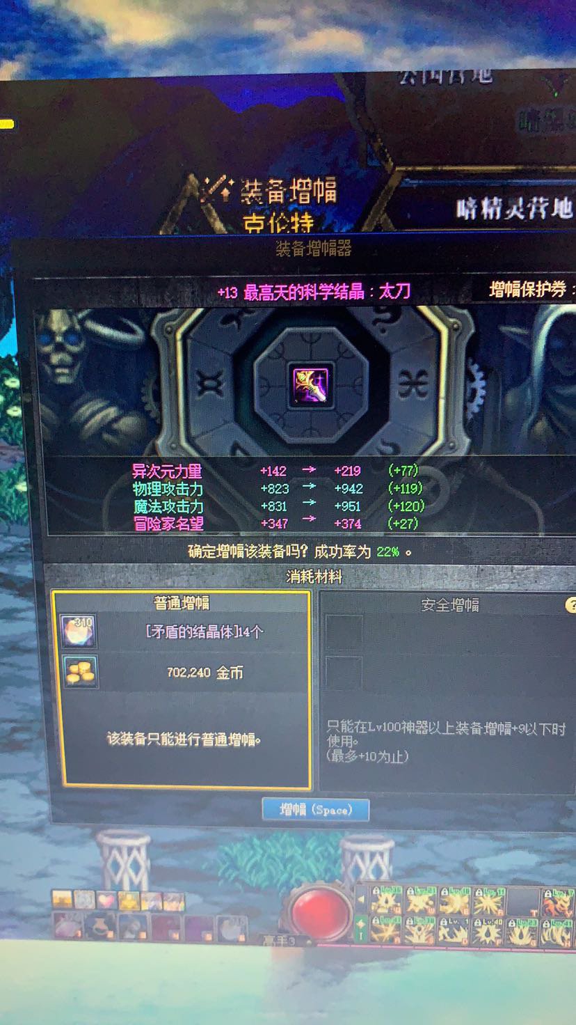 普雷宠物对增幅影响很大吗？3