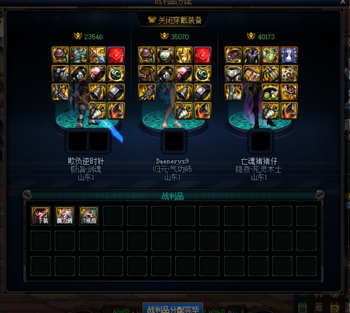 一把机要下来就三个史诗1