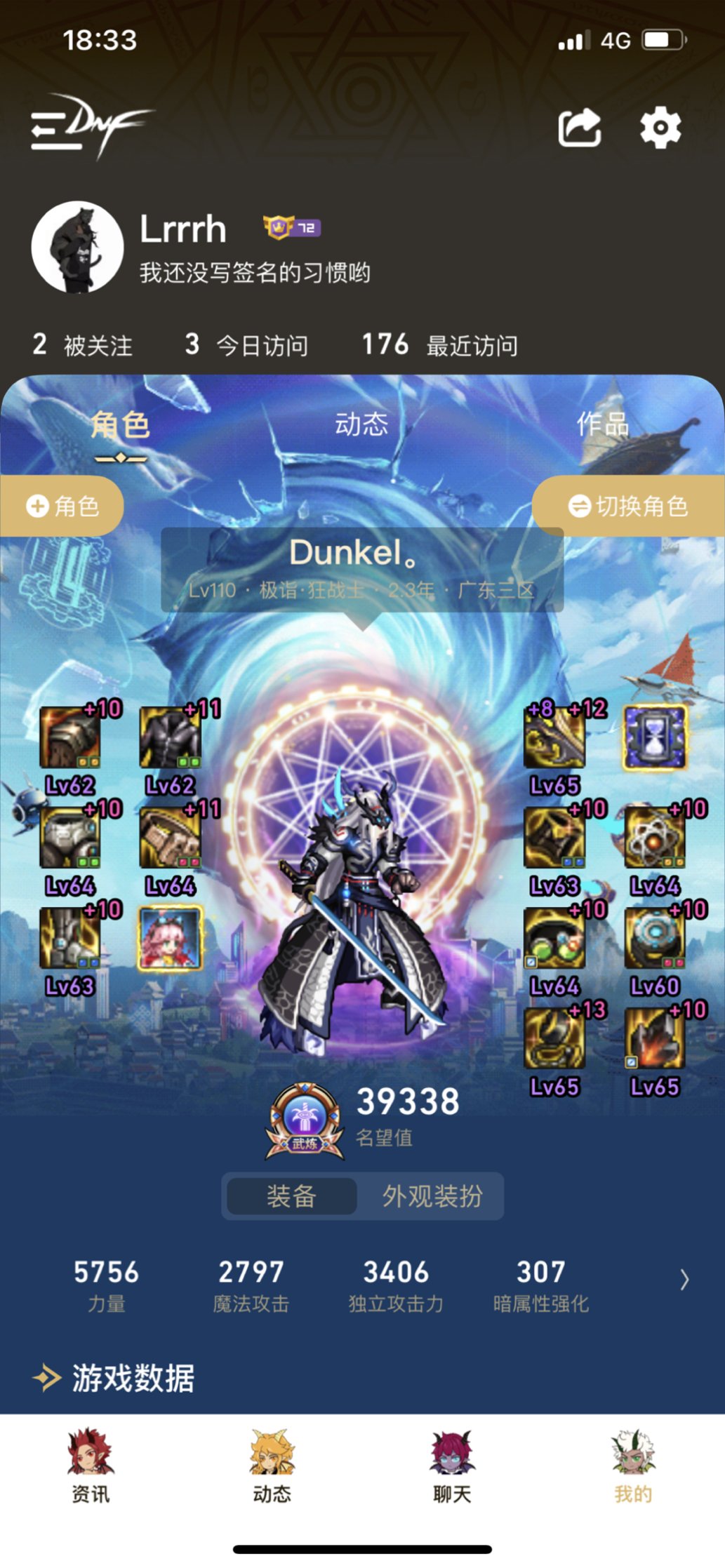 是继续喂大号，还是把小号喂到4.0呢1