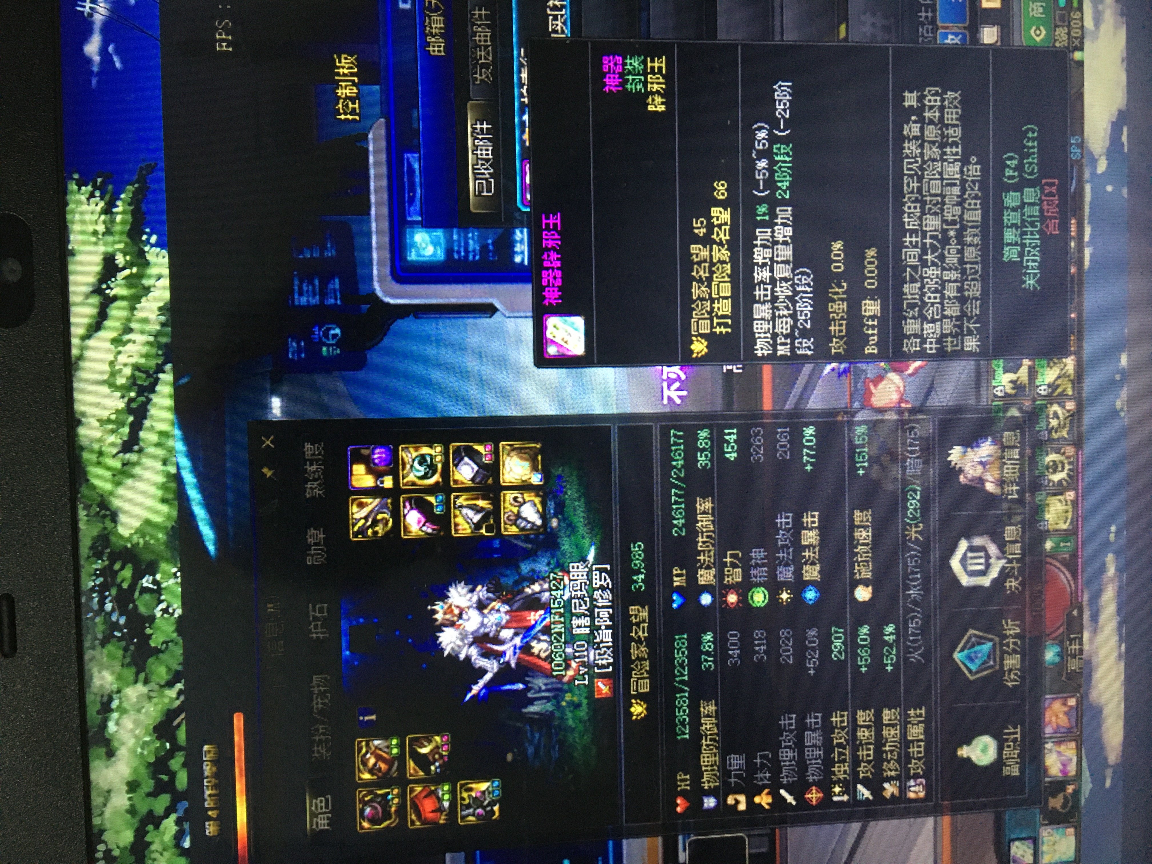 军团空血流太爽了哈哈1