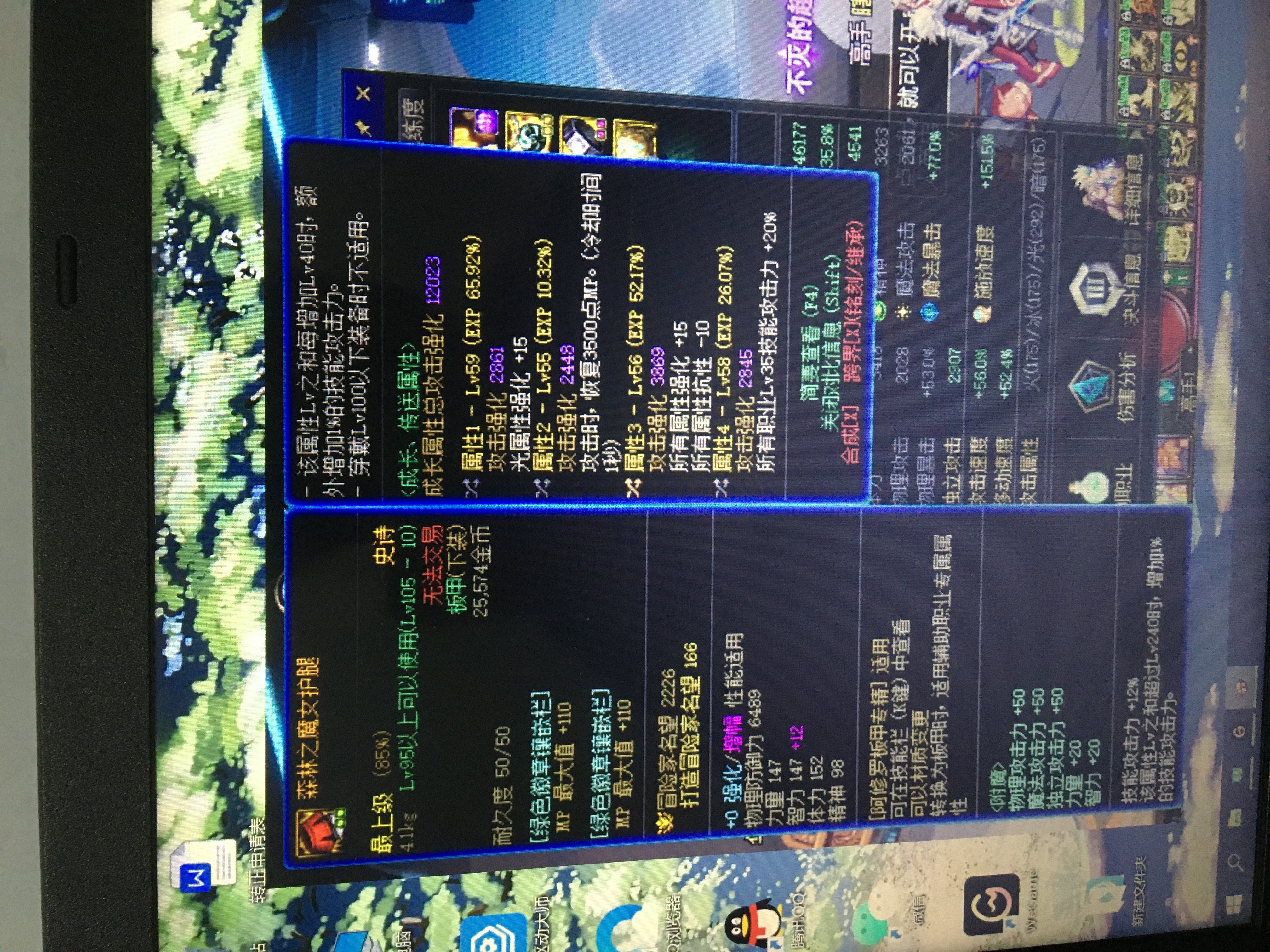 军团空血流太爽了哈哈2