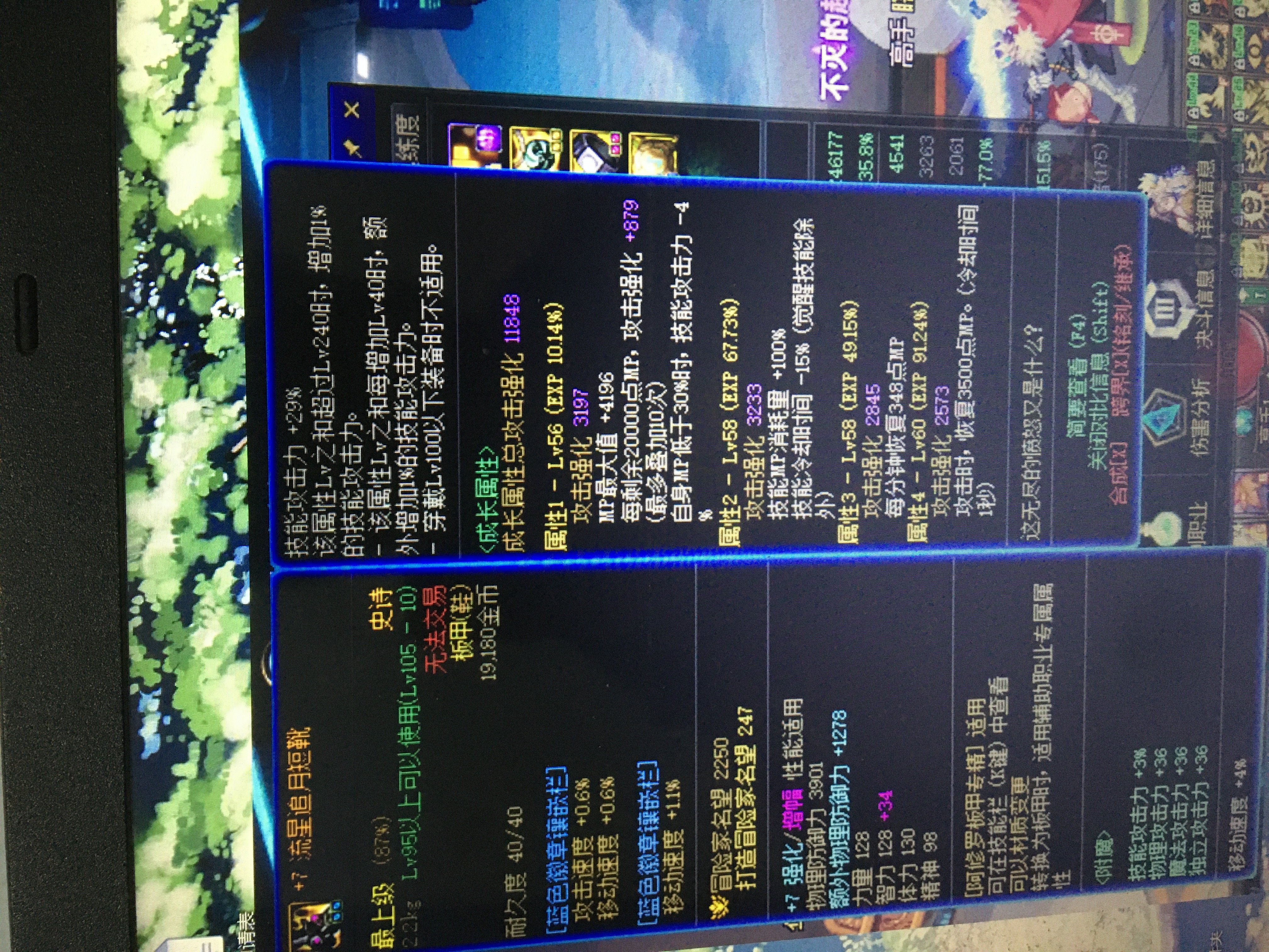 军团空血流太爽了哈哈3