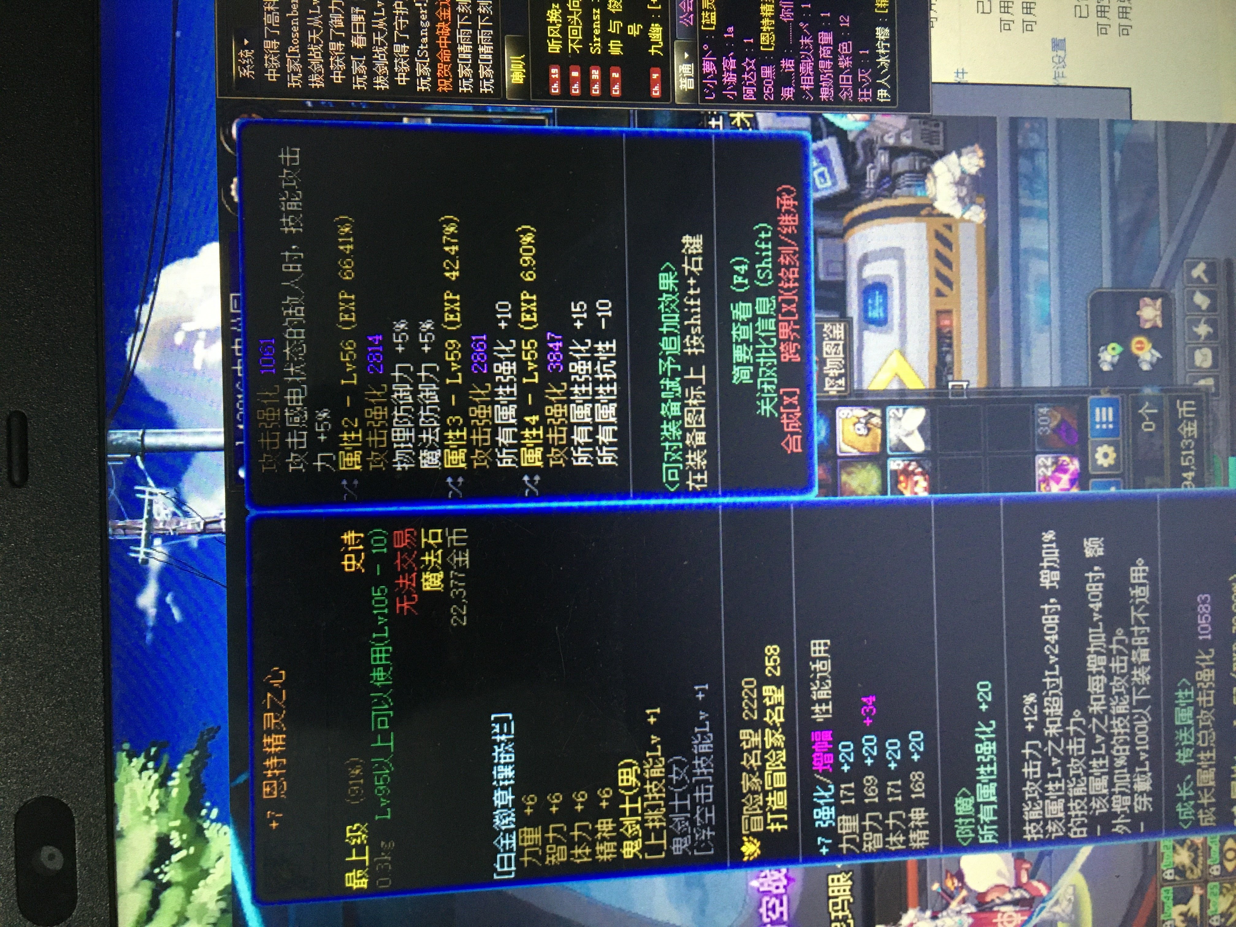 军团空血流太爽了哈哈4