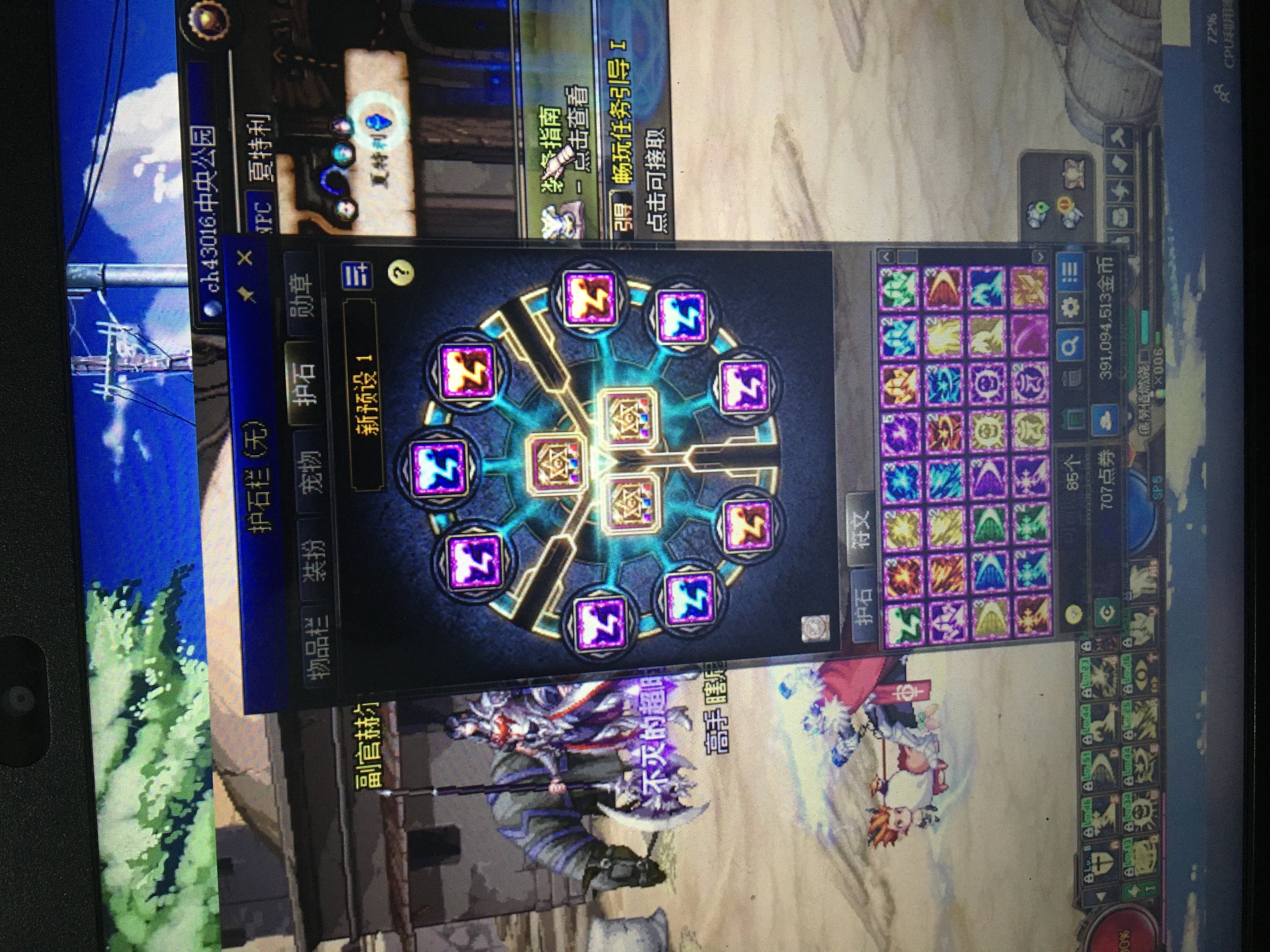 军团空血流太爽了哈哈5