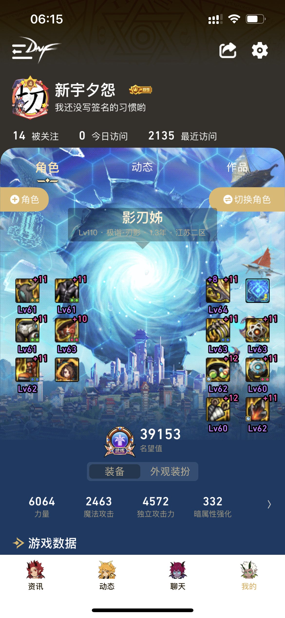 贴膜黑龙加破招右1