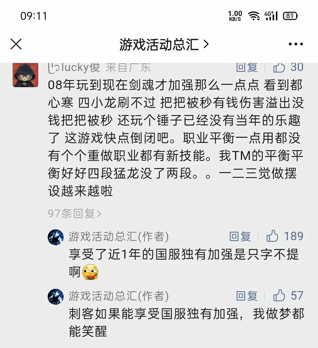 绷不住了，云玩家还是没🧠？1