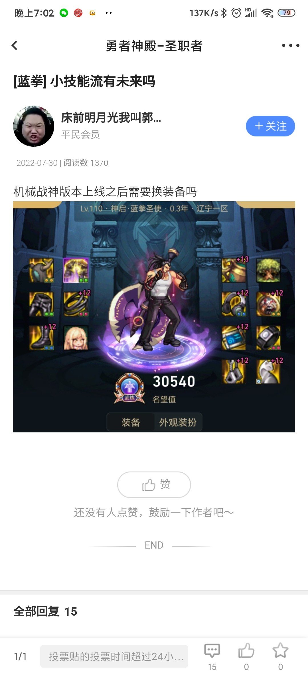热榜三80上衣那个小丑我家访成功了，跨6避雷4