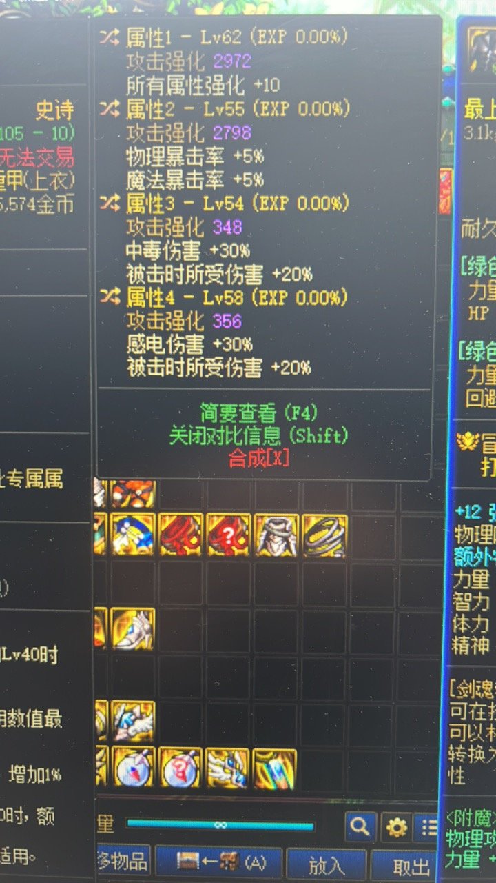 出血异常和感电异常的上衣给花花都能吃吗1