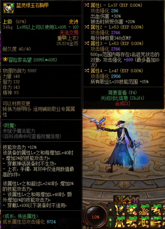 这周风暴逆鳞20次，开冲！1