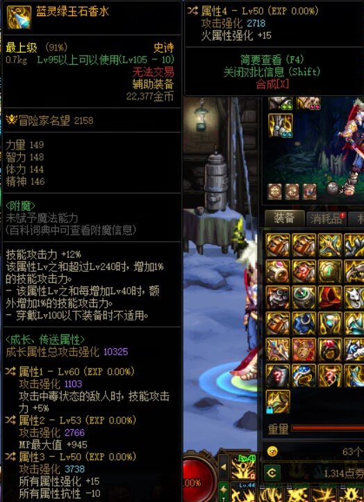 这周风暴逆鳞20次，开冲！2