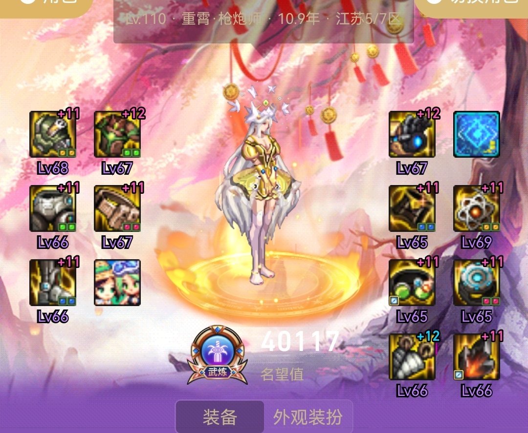 女大枪贴膜问题1