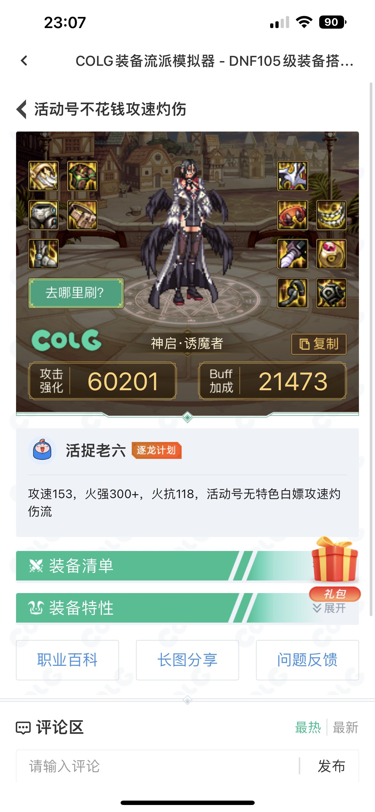 大佬进来看看1
