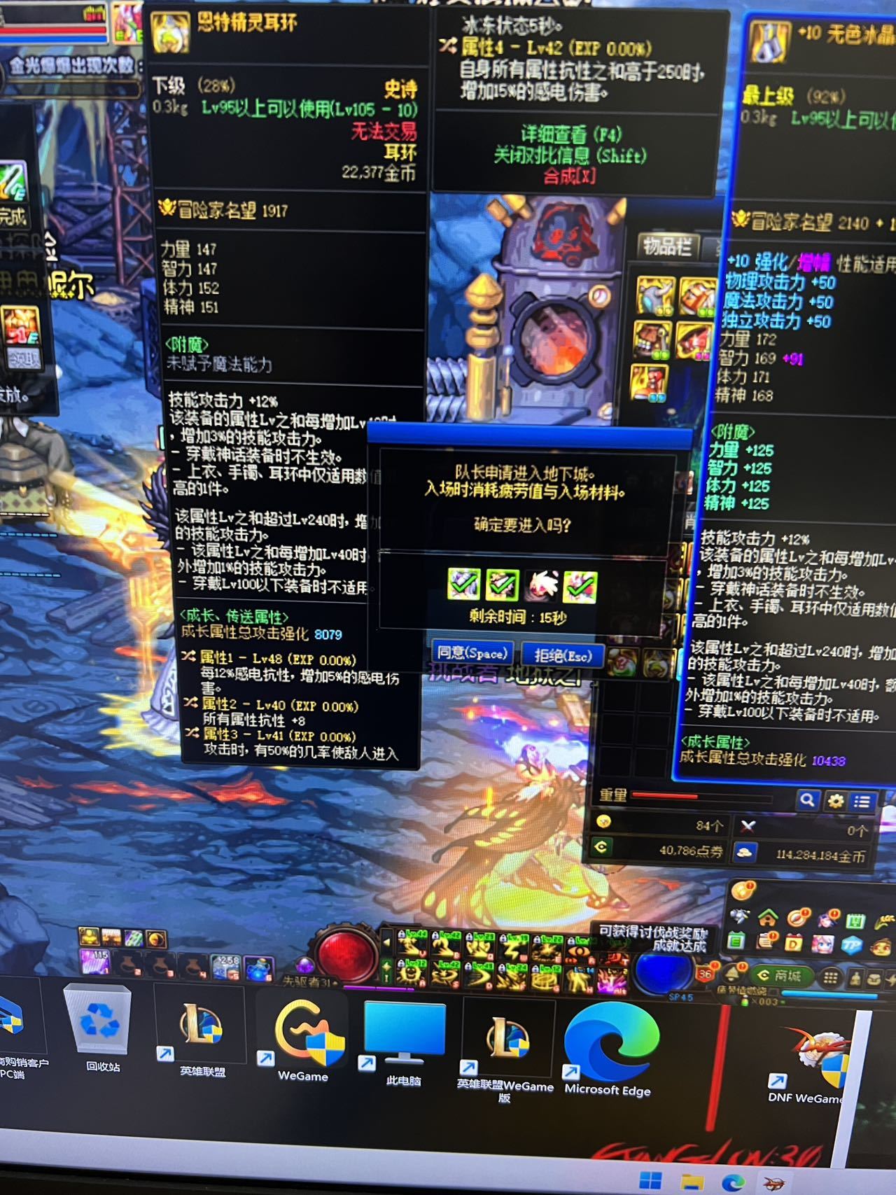 来看看这个耳环如何？1