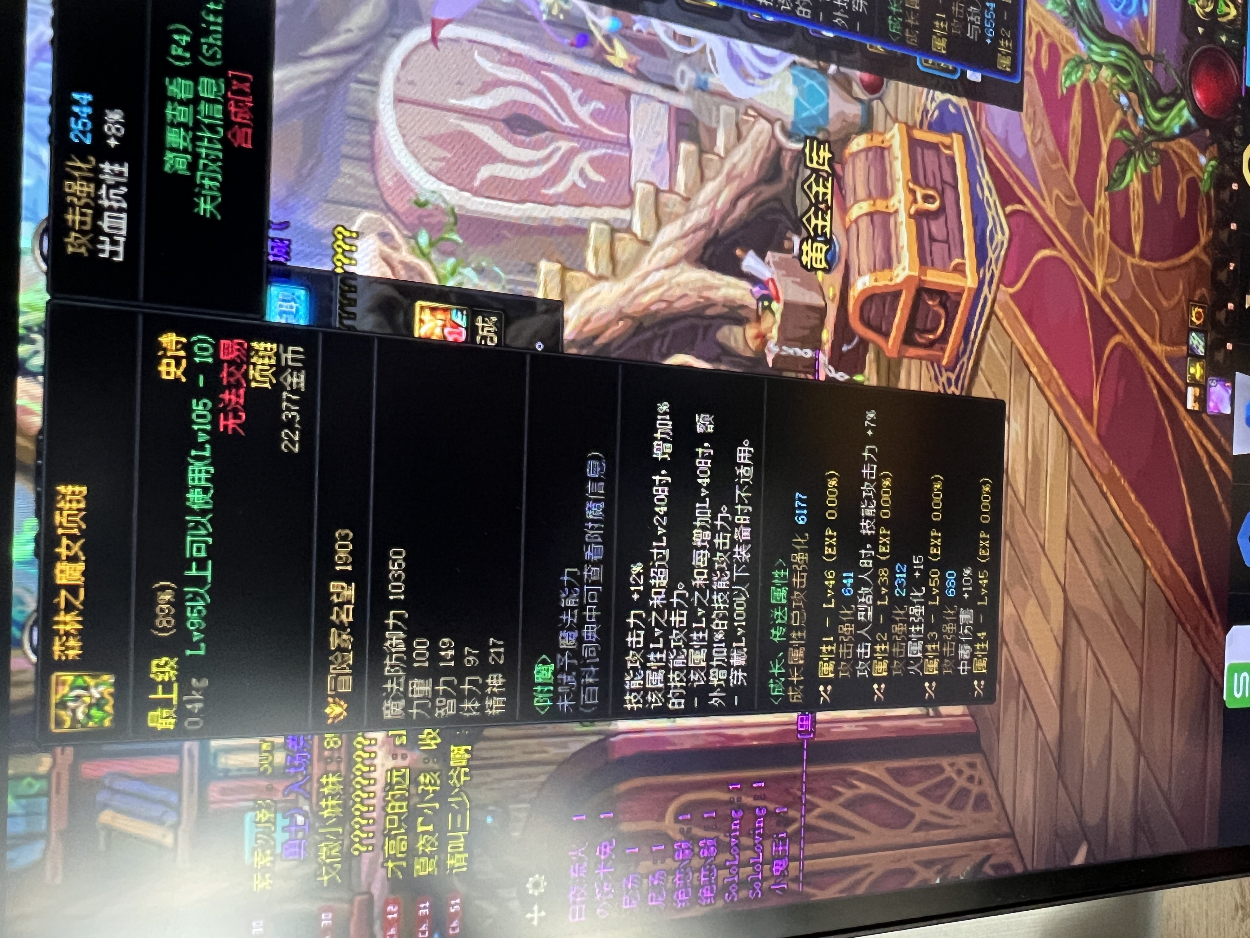 我毒王又出来了一个 能帮我看看吗？是不是完美三词条啊1
