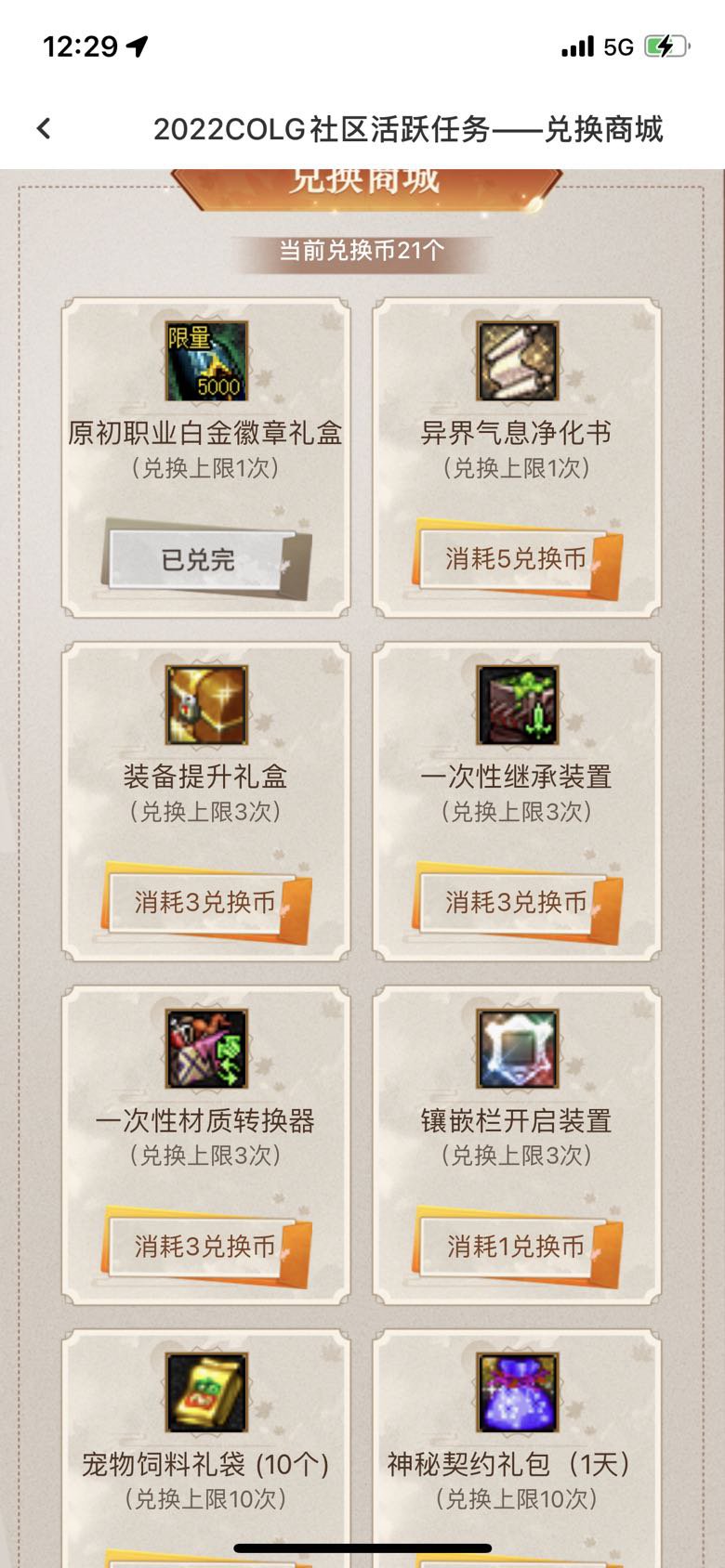 这咖啡屋是不会更新了吗1