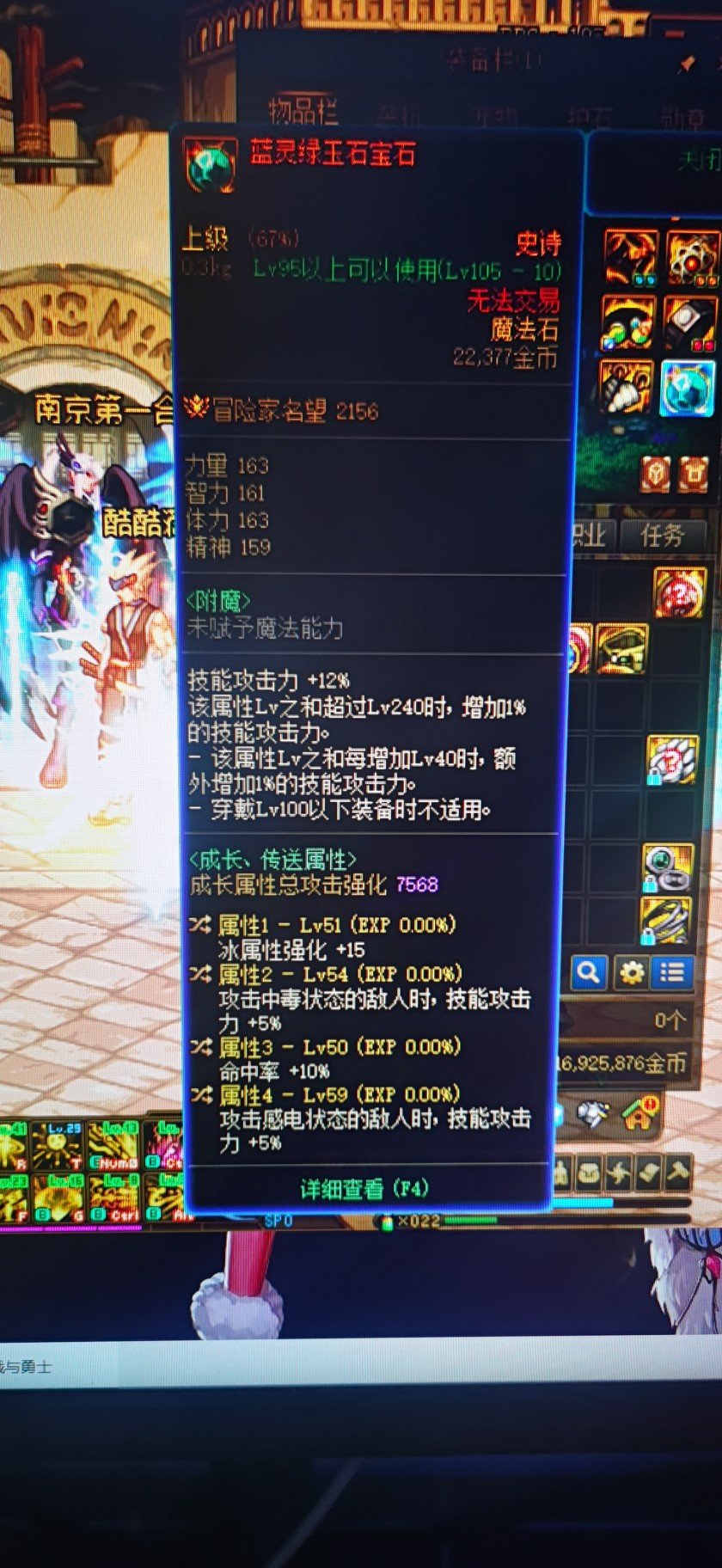 自定义右槽鉴宝1