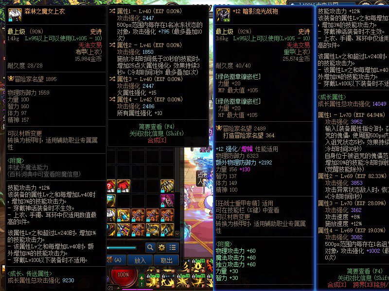 改版后这个自定义能带吗。1