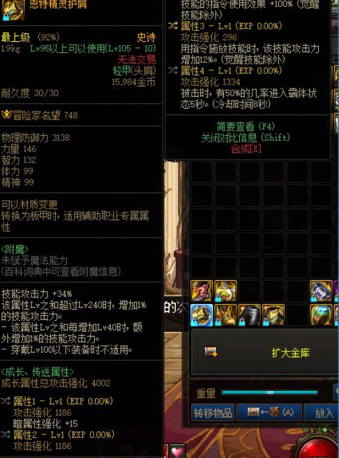 特化75起个什么职业好。2