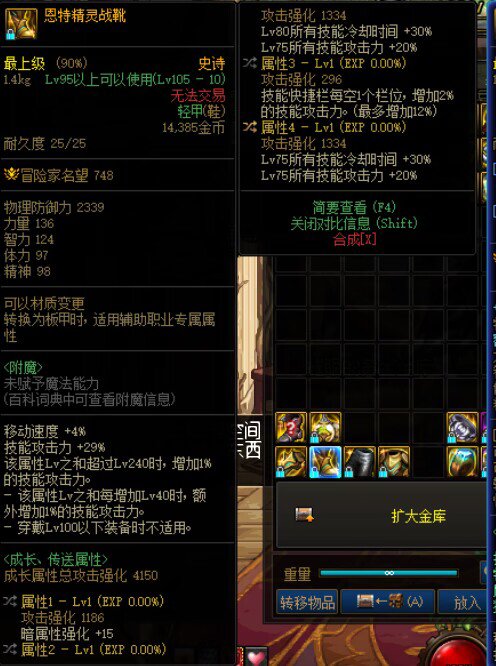 特化75起个什么职业好。3