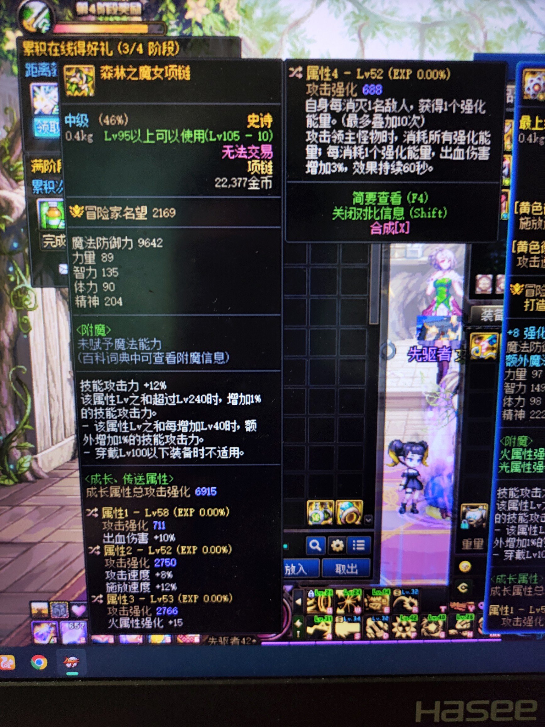 大清早小号军团之鉴宝1