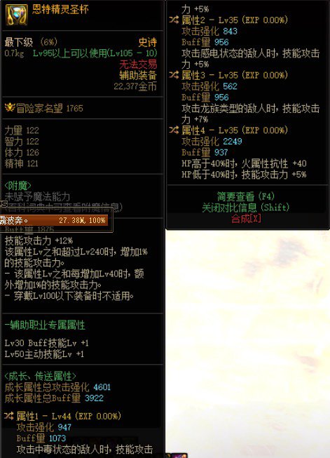左曹鉴宝，快来吸欧气1