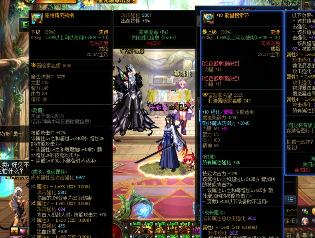 每日鉴宝环节1